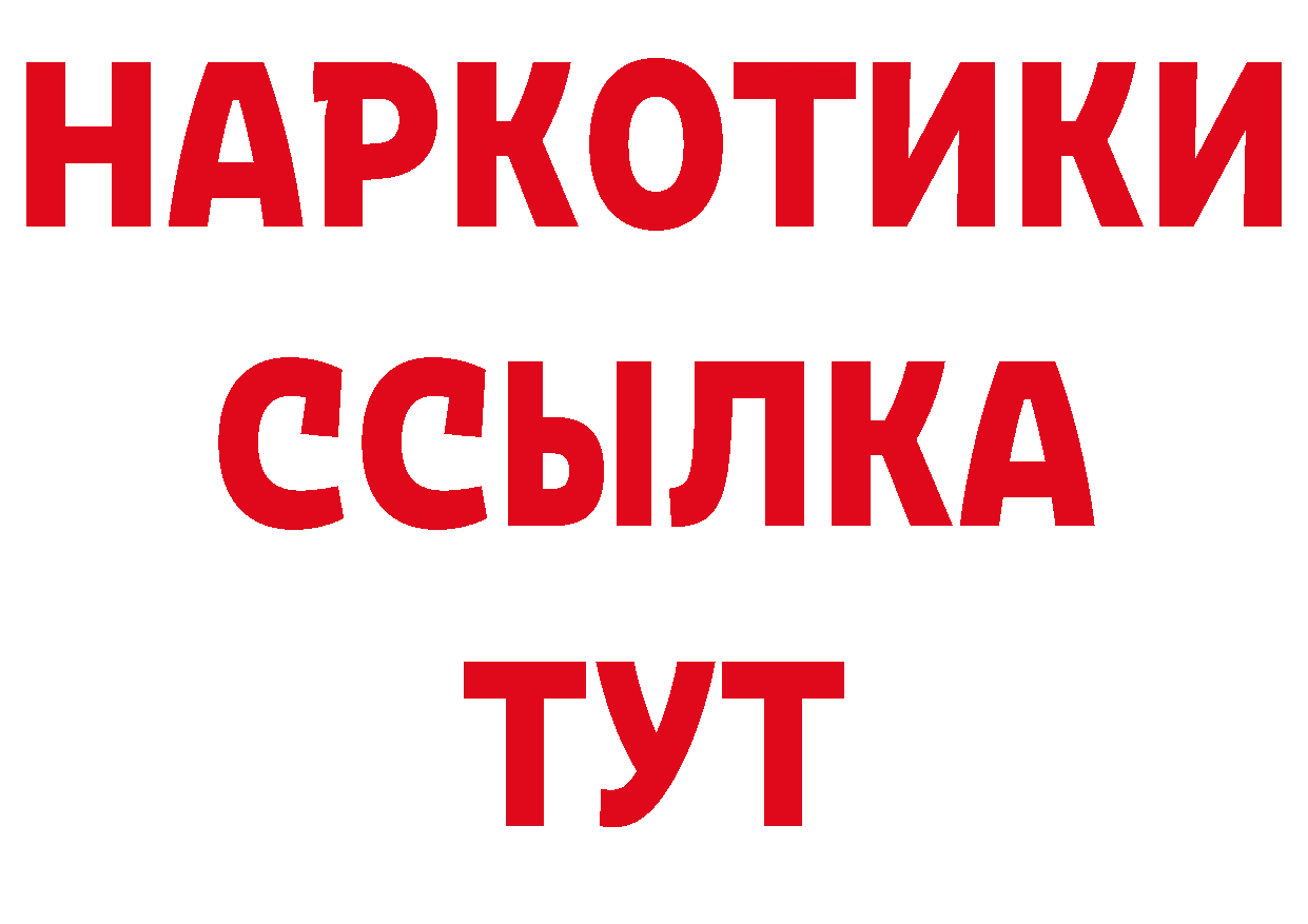 Марки NBOMe 1,8мг как войти сайты даркнета omg Новотроицк