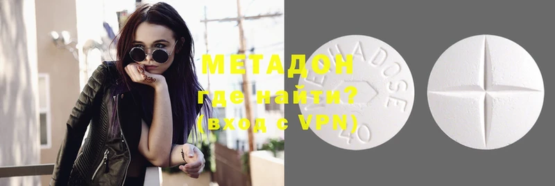 mega как зайти  Новотроицк  МЕТАДОН VHQ  сколько стоит 