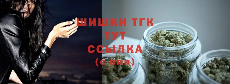 Канабис Bruce Banner  купить   Новотроицк 